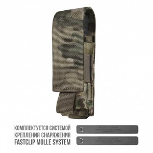 Подсумок на 1 магазин ПМ, ПММ FASTCLIP MOLLE SYSTEM [STICH PROFI]